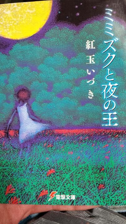 泡沫少女とイデアの少年 ざきの読書 アニメ感想ブログ