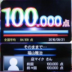 最初は音程60%台のプロフィール
