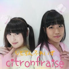 儚い女の子になりたい Citronfraise公式ブログ