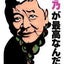 画像 yagiさんのブログのユーザープロフィール画像