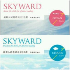 Skyward Clouds 解答 ｕｎｉｔ１８ 英語教材 Skyward Ocean Clouds 解答