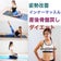 湘南 平塚 ピラティス 体と心を整える（初心者子連れok）