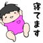 ちゃすのサムネイル