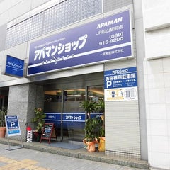 アパマンショップJR松山駅前店のプロフィール