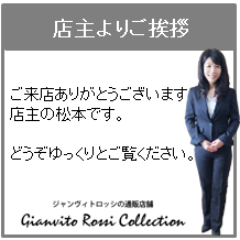 靴の通販、サイズ選びが難しい?~サイズ選びで失敗したくない 靴の通販、サイズ選びが難しい?~サイズ選びで失敗したくない