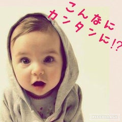 マナブのプロフィール