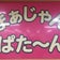 麻雀ぱたーん元住吉店日誌