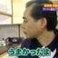 ラーメン屋さんこんのサムネイル