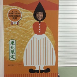 KEI*前田 恵さんのプロフィールページ
