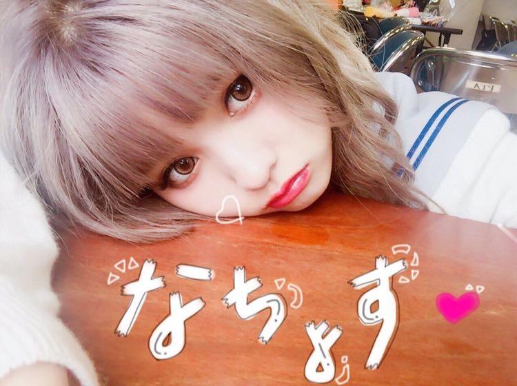 なちょす(徳本夏恵)さんのプロフィールページ