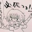 いくらのサムネイル
