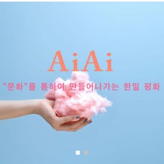 Kpop歌詞 I Miss You 소유 ソユ Aiai Aiaiの韓国語講座