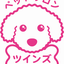 画像 ＜姫路＞犬美容室☆オゾン&炭酸泉シャワー無料のお店☆ペットサロンツインズ❤のユーザープロフィール画像