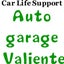画像 Auto garage Valiente ｵｰﾄｶﾞﾚｰｼﾞｳﾞｧﾘｴﾝﾃ　A.g.V.のユーザープロフィール画像