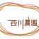 えんしゅのブログ
