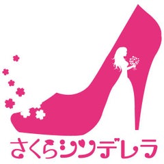 さくらシンデレラのプロフィール