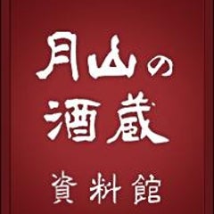 館長の旬です(^^)/のプロフィール