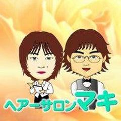マキのプロフィール