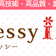 福岡市東区・香椎駅前の低価格ネイルサロン「キャン アイ ドレッシー(Can I Dressy)」