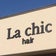 茨城結城市 La chic hair blog ラシックヘアーブログ