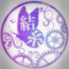 結糸のプロフィール