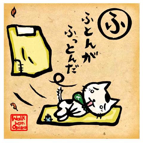 ねここ(,,・д・)