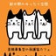 画像 保護猫カフェミャゴラーレ**ミャゴノブログ**のユーザープロフィール画像