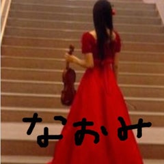 nao-violinのプロフィール