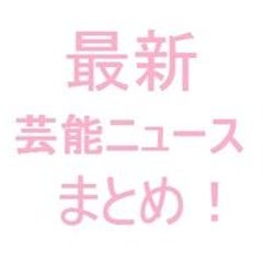 シンクロックの解散理由が明らかに 今後はソロ活動が期待 芸能最新ニュースまとめ シンクロックの解散理由が明らかに 今後はソロ活動が期待 芸能最新ニュースまとめ