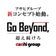 ニューアサヒ岡谷南店のブログ