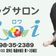 ドッグサロンRoiのブログ