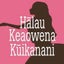 画像 Hālau Keaowena Kūikananiのユーザープロフィール画像
