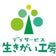 「生きがい工房」の幸せいっぱいブログ