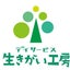 画像 「生きがい工房」の幸せいっぱいブログのユーザープロフィール画像