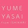独自ブランド『YUMEYASAI』を立ち上げた農業女子、ママになる！