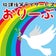 児童発達支援  放課後等デイ 就労継続支援B型   共同生活援助 日中一時　短期入所　おりーぶ（兵庫県尼崎市、伊丹市）
