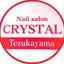 画像 Nail salon　ＣＲＹＳＴＡＬ Tezukayama  　のブログのユーザープロフィール画像