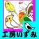 アクセサリー工房いずみのインコ文鳥・・　　　　・・小動物まみれ