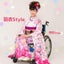画像 車椅子着物 羽衣スタイルのユーザープロフィール画像