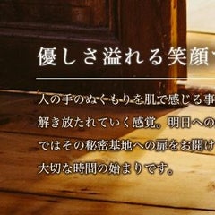 monsourire モンスゥリールのプロフィール