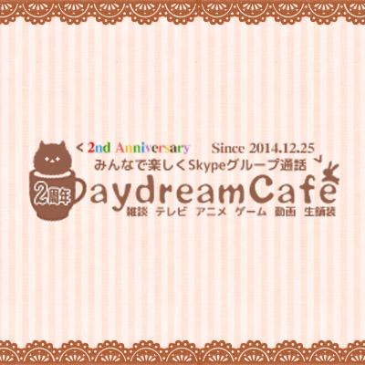 DaydreamCafe