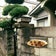 わいわいシェアハウス がやが家