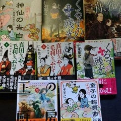 新刊告知 僕僕先生の文庫が出ます 軒轅の国は窮山の際にあり