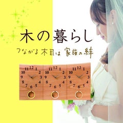 木の暮らし福岡店 スタッフブログ 木の暮らし福岡店 スタッフブログ