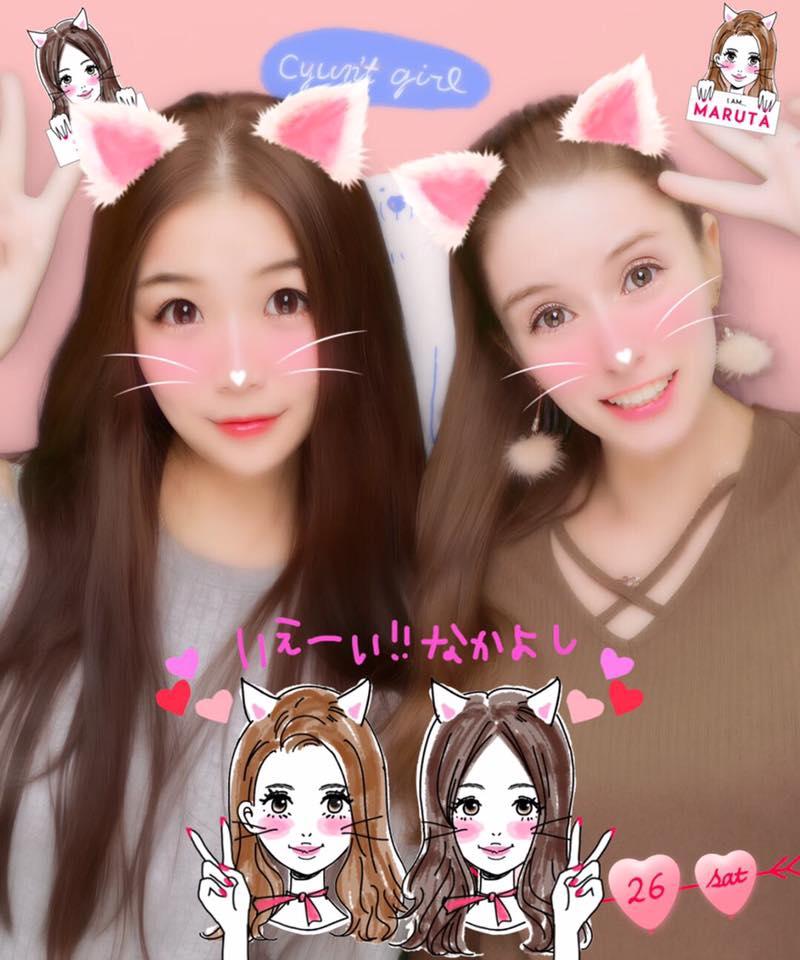 ame.chan