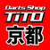 ダーツショップTiTO京都のブログ