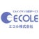 エコル君の工事日記