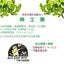 tougekobo2のサムネイル