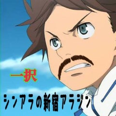 新宿アラジンのジャグラー設置位置考察 ゴージャグ シンアラの新宿アラジン一択 新宿アラジンのジャグラー設置位置考察 ゴージャグ シンアラの新宿アラジン一択