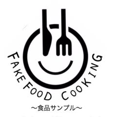 埼玉食品サンプル教室 Fake Food Cooking